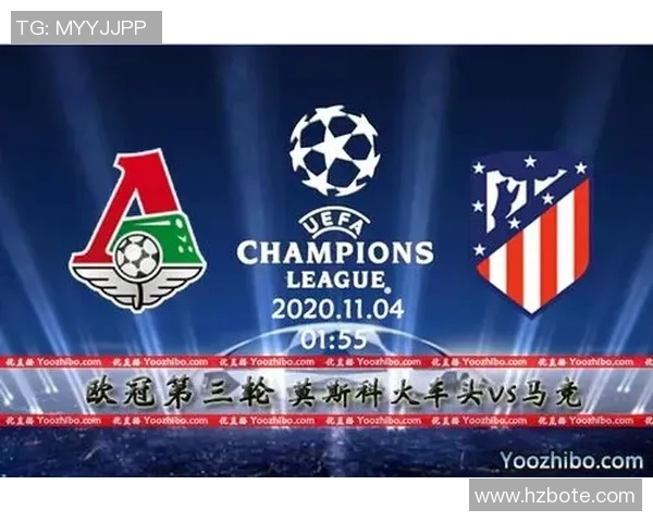 马竞迎战火车头全力争胜力争小组出线机会分析与预测